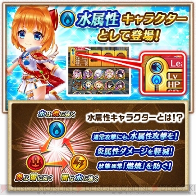白猫 名星会 初代選出会員に決定したカモメや新キャラ6人がガチャに登場 電撃オンライン