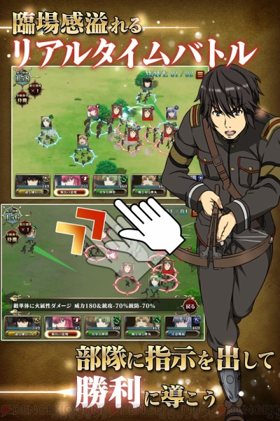 アプリ 天鏡のアルデラミン Ios版が配信開始 声優直筆サイン色紙が当たる企画実施中 電撃オンライン