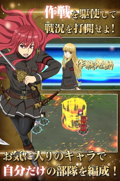 アプリ 天鏡のアルデラミン Ios版が配信開始 声優直筆サイン色紙が当たる企画実施中 電撃オンライン