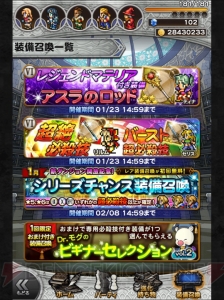 【FFRK名場面】魔列車を相手にメテオストライクを決めるマッシュに惚れた