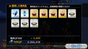 Fgo お月見イベント団子集め攻略 初級 女神級の敵編成やドロップアイテムを紹介 電撃オンライン