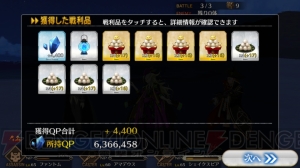 『FGO』お月見イベント団子集め攻略。初級～女神級の敵編成やドロップアイテムを紹介