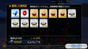 『FGO』お月見イベント団子集め攻略。初級～女神級の敵編成やドロップアイテムを紹介