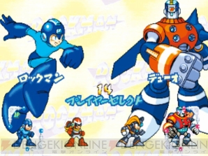 『ロックマン パワーバトルファイターズ』