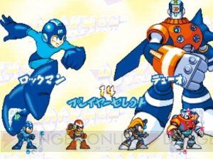『ロックマン パワーバトルファイターズ』がPS3向けゲームアーカイブスで配信開始。アーケード版から移植