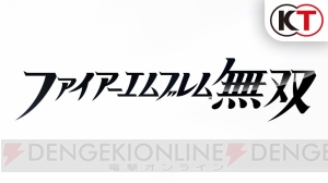 『ファイアーエムブレム無双』ティザームービーにクロムの姿が。ニンテンドースイッチとNew3DSで今秋発売