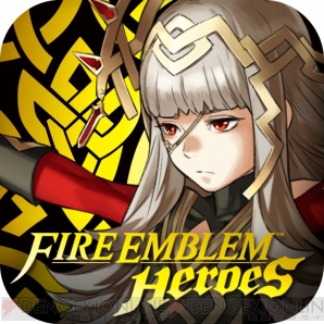 『ファイアーエムブレム ヒーローズ』