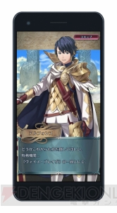 任天堂スマホアプリ『ファイアーエムブレム ヒーローズ』2月2日配信。登場キャラやシステムを紹介