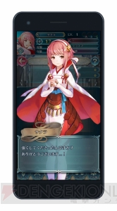 任天堂スマホアプリ『ファイアーエムブレム ヒーローズ』2月2日配信。登場キャラやシステムを紹介