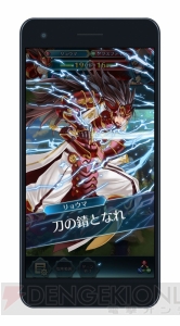 任天堂スマホアプリ『ファイアーエムブレム ヒーローズ』2月2日配信。登場キャラやシステムを紹介