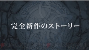 『ファイアーエムブレム ヒーローズ』