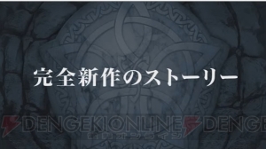 任天堂スマホアプリ『ファイアーエムブレム ヒーローズ』2月2日配信。登場キャラやシステムを紹介