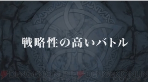 『ファイアーエムブレム ヒーローズ』