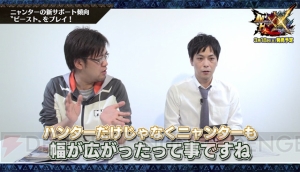 次長課長の井上聡さんが『MHXX』の魅力に迫る。“レンキンスタイル”など新要素にチャレンジ