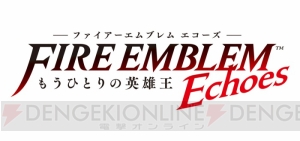 魔戦士、マミー、ダンジョン探索。懐かしの『FE外伝』が3DS『ファイアーエムブレム Echoes』としてリメイク