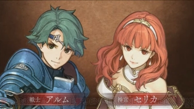 魔戦士 マミー ダンジョン探索 懐かしの Fe外伝 が3ds ファイアーエムブレム Echoes としてリメイク 電撃オンライン