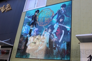 「刀剣乱舞」の『刀ステ』『刀ミュ』が同時に楽しめる！ 刀剣乱舞2.5Dカフェ潜入レポート