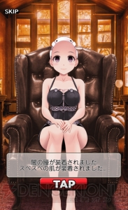 パーツを組み上げてメイドさんを創ろう。萌えアプリ『週刊マイメイド』レビュー