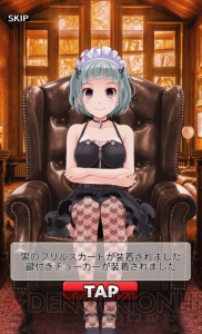 パーツを組み上げてメイドさんを創ろう。萌えアプリ『週刊マイメイド』レビュー