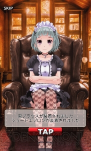 パーツを組み上げてメイドさんを創ろう。萌えアプリ『週刊マイメイド』レビュー