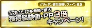 『DDON』大量の経験値を入手できる“賞金首モンスター”出現クエストが配信中