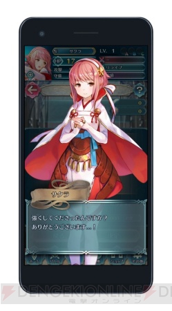 【1月19日の記事まとめ】