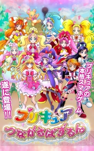 『プリキュア』のパズルアプリが今春配信。事前登録プレゼントはなぎさとほのか