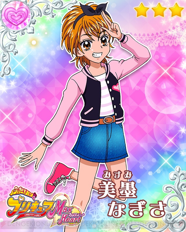 プリキュア のパズルアプリが今春配信 事前登録プレゼントはなぎさとほのか 電撃オンライン