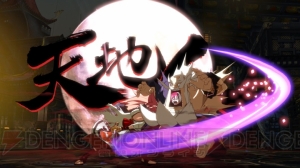 家庭版『GGXrd REV 2』は『REVELATOR』から2,000円でアプデ可能。梅喧やアンサーも紹介