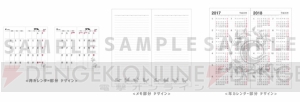 アニメ『FGO』BD/DVD店舗購入特典描き下ろしイラストのラフ公開