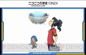 『イナズマイレブン アレスの天秤』風丸、影山監督、不動明王が帝国学園に。バレンタイン企画の情報も公開