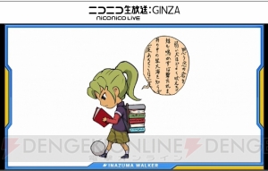 『イナズマイレブン アレスの天秤』風丸、影山監督、不動明王が帝国学園に。バレンタイン企画の情報も公開