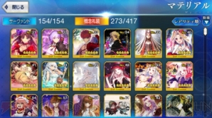 【1月第3週のまとめ記事】