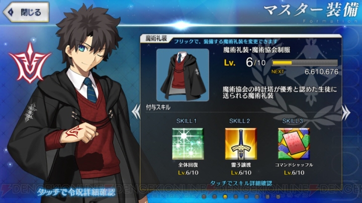 『FGO』冬祭り名古屋クリエイタートークイベントをレポート。立ち絵だけのキャラの実装時期は？