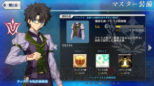 『FGO』冬祭り名古屋クリエイタートークイベントをレポート。立ち絵だけのキャラの実装時期は？