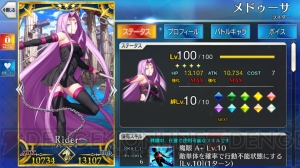 『FGO』冬祭り名古屋クリエイタートークイベントをレポート。立ち絵だけのキャラの実装時期は？