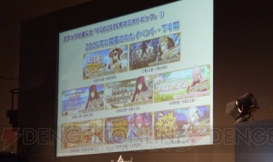 『FGO』冬祭り名古屋クリエイタートークイベントをレポート。立ち絵だけのキャラの実装時期は？