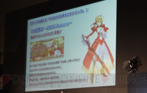 『FGO』冬祭り名古屋クリエイタートークイベントをレポート。立ち絵だけのキャラの実装時期は？