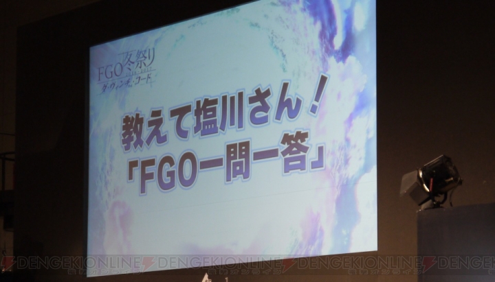 『FGO』冬祭り名古屋クリエイタートークイベントをレポート。立ち絵だけのキャラの実装時期は？