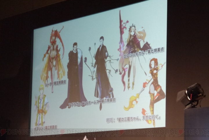 『FGO』冬祭り名古屋クリエイタートークイベントをレポート。立ち絵だけのキャラの実装時期は？