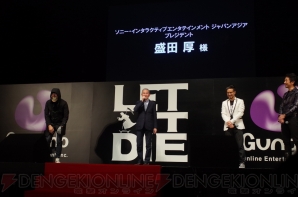 『LET IT DIE』