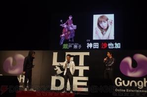 『LET IT DIE』