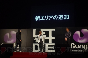 『LET IT DIE』いよいよ2月2日国内配信。神田沙也加さんと浜野謙太さんが2年前の収録などを発表会で語る