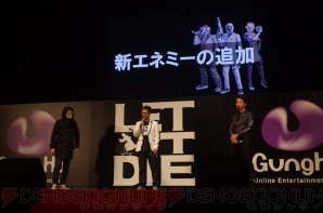『LET IT DIE』