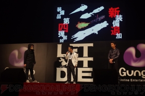 『LET IT DIE』