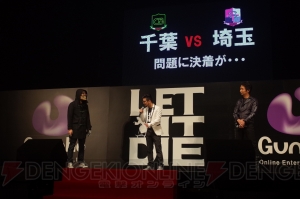 『LET IT DIE』いよいよ2月2日国内配信。神田沙也加さんと浜野謙太さんが2年前の収録などを発表会で語る