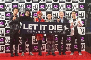 『LET IT DIE』