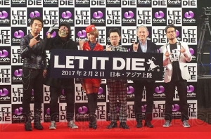 『LET IT DIE』いよいよ2月2日国内配信。神田沙也加さんと浜野謙太さんが2年前の収録などを発表会で語る