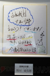 『逆転裁判』15周年記念オーケストラコンサート開催決定！ “15周年特別法廷”ステージレポや色紙を掲載