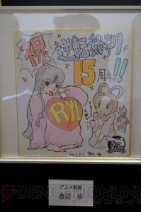 『逆転裁判』15周年記念オーケストラコンサート開催決定！ “15周年特別法廷”ステージレポや色紙を掲載